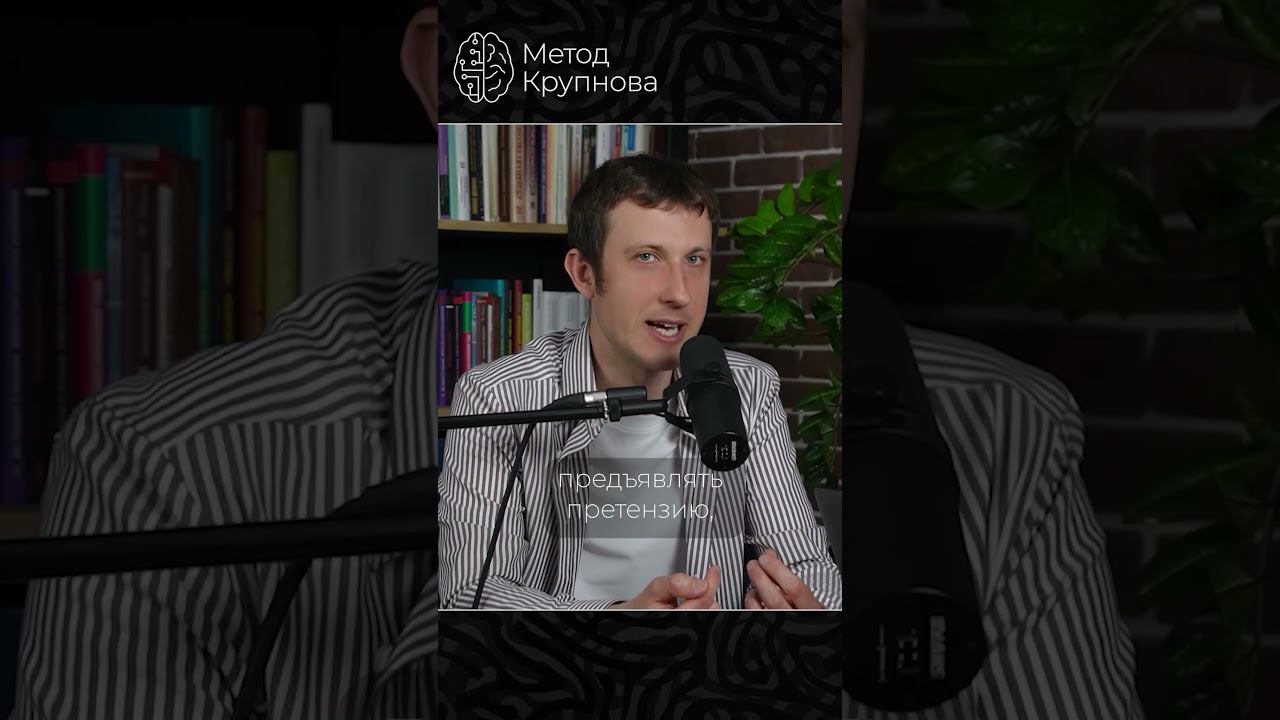 Как выстроить БЕСКОНФЛИКТНЫЙ диалог? #психология #отношения #психотерапия #общение #агрессия