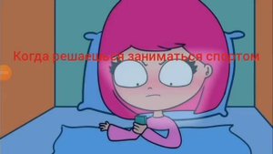 тестовый Муд Луана
