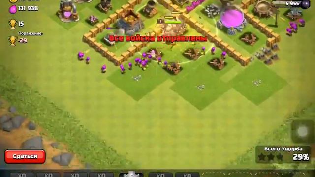 Clash of clans 2 часть день атаки! смотреть онлайн