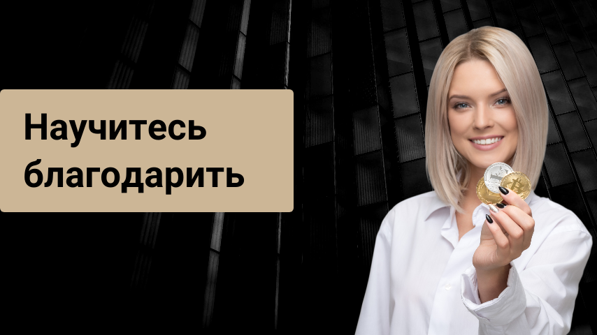 Как сделать бесплатное платным
