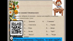 Українська мова.Узагальнення вивченого з розділу.Виконання проєкту (створення мініжурналу «Іменник»