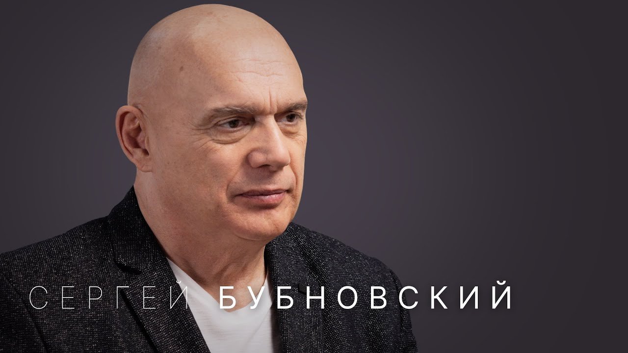 Сергей Бубновский_ здоровая спина и суставы, мифы о сахаре, оземпик и новое тело в любом возрасте