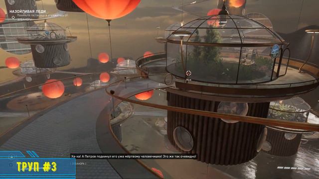 Atomic Heart | DLC#1 Инстинкт Истребления | ГАЙД | Все говорящие трупы в игре смотреть онлайн