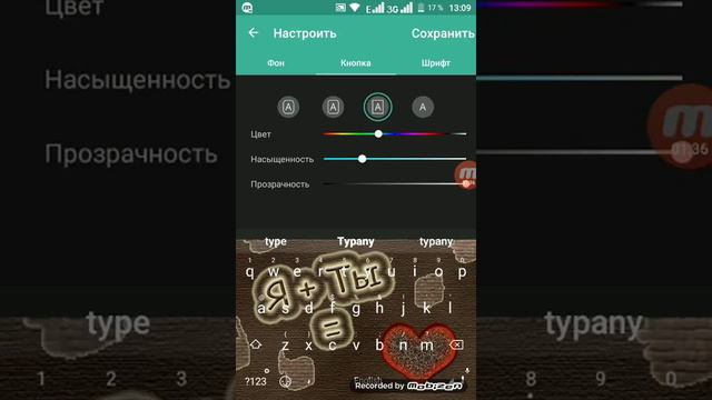 Делаем свою клавиатуру Typany Keyboard смотреть онлайн