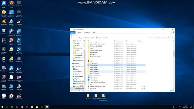 Как перекачать файлы с диска C на диск D смотреть онлайн