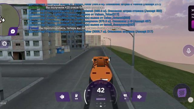 БУДНИ УБОРЩИКА УЛИЦ В МАТРЁШКЕ РП смотреть онлайн