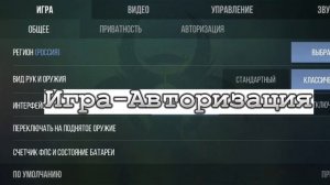 Как узнать на какую почту зарегистрирован стандофф ОТВЕТ ТУТ!!!