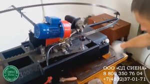 Заточка ленточных пил.