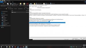 Полный русификатор Dead Space