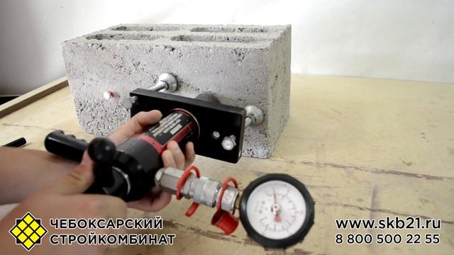 Испытания керамзитоблоков на вырыв анкера смотреть онлайн