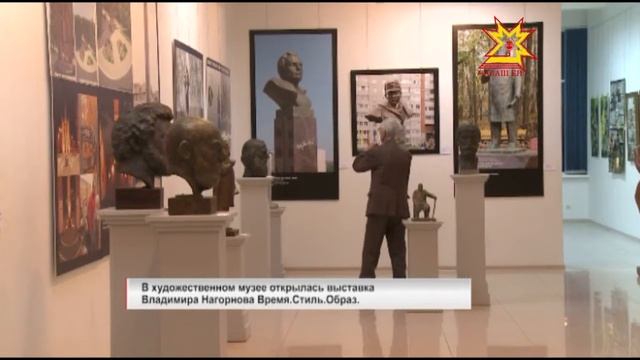 В художественном музее открылась выставка  работ Владимира Нагорнова, посвященная юбилею скульптора