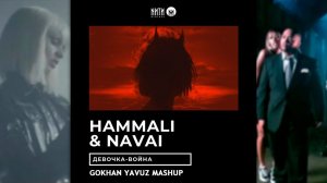 HammAli & Navai - девочка война (Gokhan Yavuz Mashup)