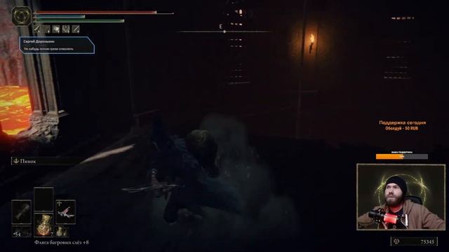 Elden ring лучник, неспешное прохождение (Вулкановое поместье) смотреть онлайн