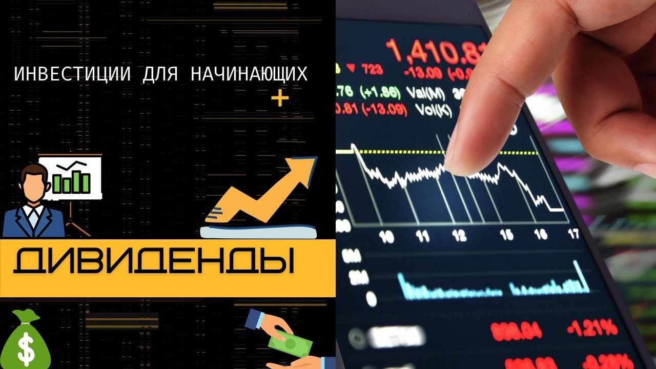 Кто заплатит дивиденды в 2022 году? Дивиденды Газпрома и Роснефти.