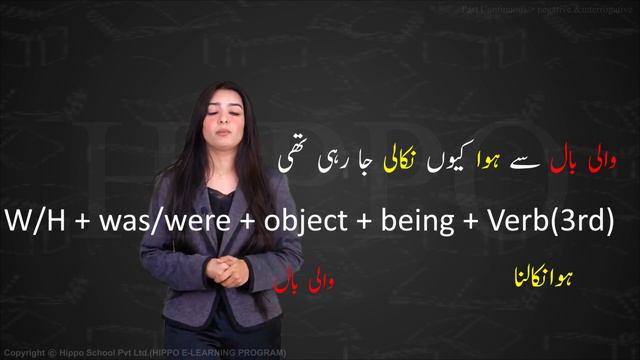 Master English Speaking Practice with Hindi/Urdu Tenses-4, Past Continuous Tense | Passive Voice смотреть онлайн