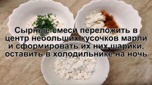 КАК ПРИГОТОВИТЬ СЫР ИЗ МОЛОКА И КЕФИРА? Вкусный домашний сыр из молока и кефира на сыворотке