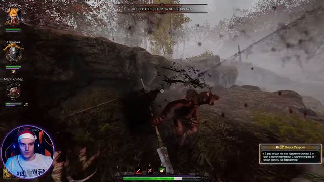 Warhammer Vermintide 2 Стрим |Вархаммер | Воу очень эпично ►Кто хочет гоу с нами!