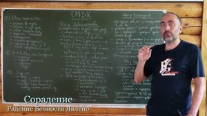 Формирование мирового управления #СМЗХ #Гарат #МировоеУправление #Кровь #Сорадение #Периметр