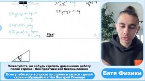 Для того чтобы сдвинуть брусок вдоль шероховатой горизонтальной плоскости, требуется - №26205
