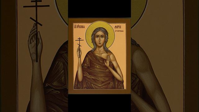 Тропарь преподобной Марии Египетской #shorts смотреть онлайн