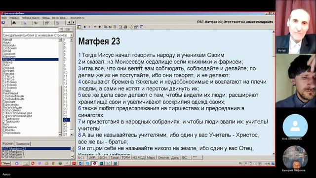Вечное евангелие для АСД. Могучее средство достижения людских сердец. смотреть онлайн