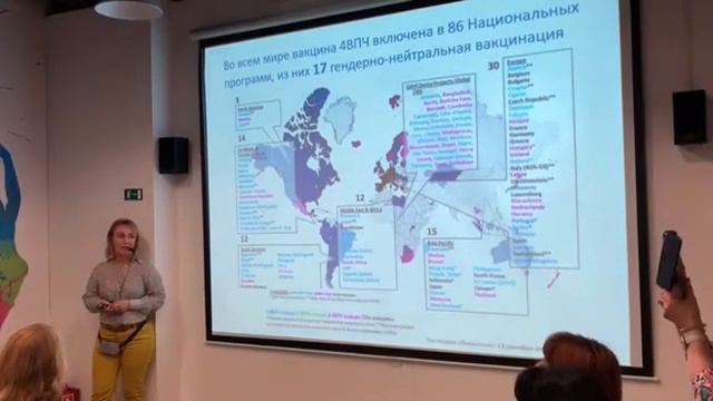 Использование нутрицевтиков при ВПЧ смотреть онлайн