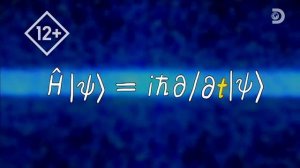 Discovery - Существует ли время - Сквозь кротовую нору с Морганом Фриманом