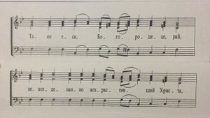 Задостойник на Воздвижение Креста, первый голос (В.Ковальджи)