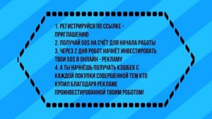 Инвестиции в рекламу с помощью AI MARKETING ROBOT