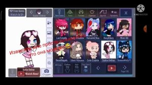 Как сделать в гаче клубе чтоб глаза моргали а волосы не двигались ?