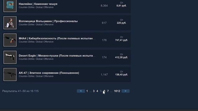 Как перепродавать, перепродажа для новичков | Как стать трейдером