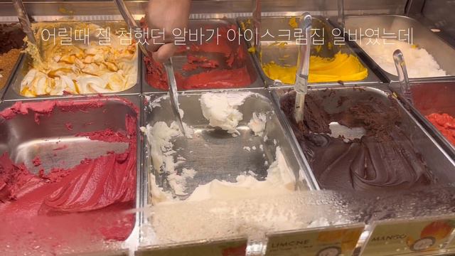 (Subs) 밀라노 최고 맛집!? (내기준ㅋ) Best food in Milan!? (My standard lol) 젤라또🍦Gelato/이태리쇼핑🛍️ Italy shopping