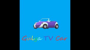 Gulya TV Car (Трейлер) Alpha 1