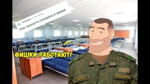 МГЕ АРМИЯ