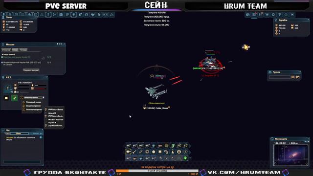 DarkOrbit PVE Эта игра держит меня в заложниках... смотреть онлайн