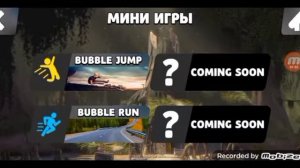 Как Взломать Бабл Квас И Получит 2000 гемов Бесплатно Видео Бабл квас