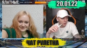 Моя подруга знает всё ! ► ЧАТРУЛЕТКА (ВИТАЛИЙ РЕУТОВ)