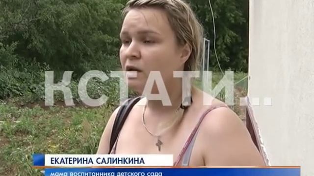 Следственные органы после нашего сюжета взялись за воспитательницу, избивавшую детей ногами смотреть онлайн