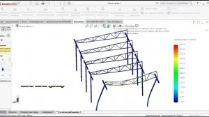 Стоимость и прочность ферм как они изменяются #simulation  #моделирование #навес