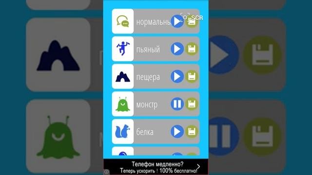 Обзор на изменитель голоса!:)