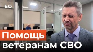 Как будут помогать ветеранам СВО в Татарстане