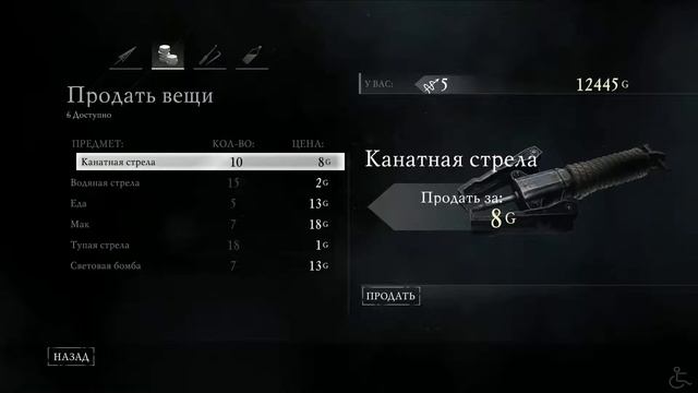 Thief Прохождение (Фантом, Вся добыча, Особая сложность) Город (после 6-ой главы) смотреть онлайн
