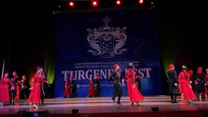 Лапарисэ. Ансамбль Артар