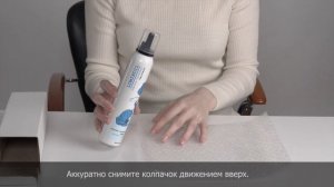 Увлажняющий мусс для волос Immediate Hydration Booster Elgon Luminoil. Распаковка.