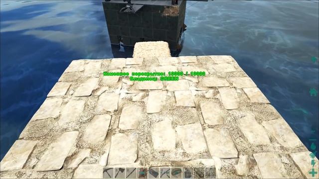 ПОДРЫВ ВРАЖЕСКОГО ВОЕННОГО ПЛОТА , ПЛОТ РАЗЛЕТЕЛСЯ В ЩЕПКИ . ッ ARK Survival Evolved смотреть онлайн