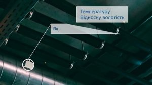 Канальні датчики CO2, вологості та якості повітря для вентиляції