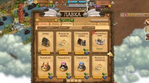 Вигвам или Торговая лавка?? В игре Клондайк
