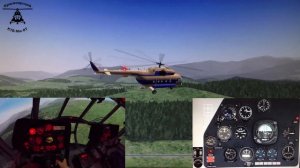 Отказ путевого управления