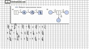 Задание № 456 - Математика 6 класс (Виленкин, Жохов)