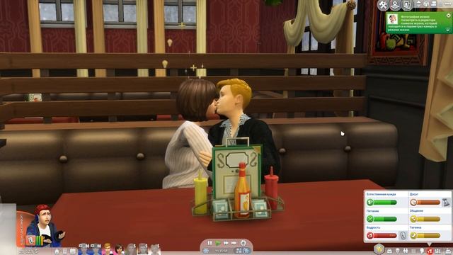 The Sims 4 Династия Свеннсен #246 смотреть онлайн